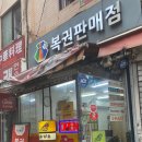 보성정보통신 이미지