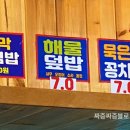 삼육오메가분식