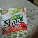 만두당 이미지