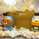 주식회사 카카오게임즈 이미지