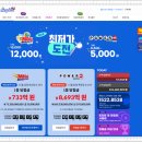 행운슈퍼 | 미국로또당첨금, 당신의 다음 행운이 될 슈퍼로또