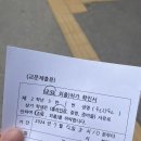 우도당구 이미지