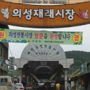 단촌정기시장 네이버블로그