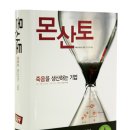 흥농종묘 - 무주군 안성로 269 | 흥농종묘