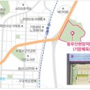 차량등록사업소 이미지