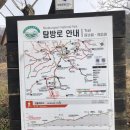 화순 수레바위산-만연산-만연봉 코스(2021.8.7.토) 이미지