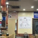 신분당선숯불구이