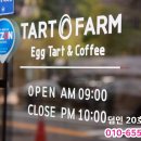 (주)수성팜 이미지