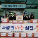 경기도의료원의정부병원 이미지