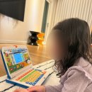 뽀로로 컴퓨터 후기｜47개월 아이, 사기 전엔 몰랐던 진짜 반응