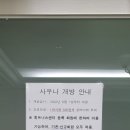 심곡사우나 이미지