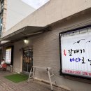 고기날다 | <청주 맛집> 봉명동고기집 찐맛집 통갈매기 바다로날다, 고기 질이 진짜 좋았던 후기