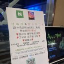 바른치킨 강남역점 이미지