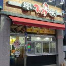 오늘은 강정이닭 이미지