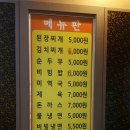 아이플렉스한증막사우나 이미지