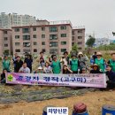 안흥할머니 경로당 이미지