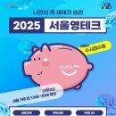 유원테크 이미지