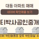 박사공인중개사사무소 이미지