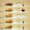 서브웨이 이미지