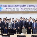 부산대학교 국제전문대학원 E동아