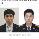 일본 여행 중 중국인 관광객 목숨 구한 한국 소방관 이미지