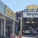 농수산시장 공판장 옆 | 2025 전주기록문구페어 쓱쓱-씀 방문기(문화 공판장 작당)