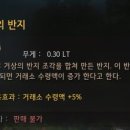 두번째거상