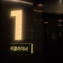 와우 픽쳐스 | 노원 롯데시네마 후기｜리클라이너 좌석에서 본 스파이더맨 브랜드 뉴 데이, 쿠키1개있음