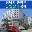 둔촌대로80번길 이미지