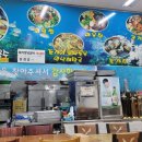 안면횟집