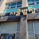 김해the큰병원앞 이미지