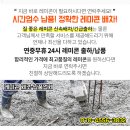 화인정신건강의학과의원 이미지