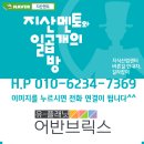 골프존파크일직KTX