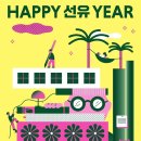 선유도서관 이미지