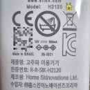 H2120 이미지