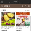 상우농산 이미지