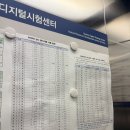 네일키친 | 국가고시 미용사 네일실기 시험 합격후기 꿀팁 수원시험장