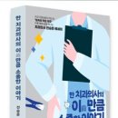 드림분당예치과병원 이미지