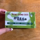 [2018. 7. 22 ~ 7. 31] 7월 네 번째 일상 + 다이어트 일기