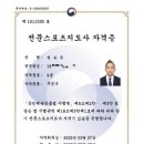 주짓수익스플로러 이미지