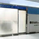 법무사전경만사무소