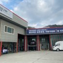 공임나라대전회덕점 이미지