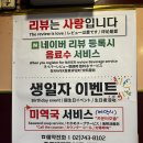 백제프라자약국 | 종로5가역 동대문역 점심식사로 좋은 한식 맛집 추천 종로바베큐보쌈삼겹살