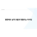 시대SDI