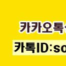 서초엘씨랜드빌 이미지