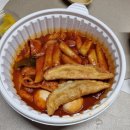 아차산 매운떡볶이(송파점)