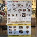원할머니보쌈족발아산온천 이미지