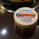 언니네탕집 네이버블로그