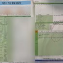 충청카센타