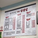 더더더대패삼겹살 네이버블로그